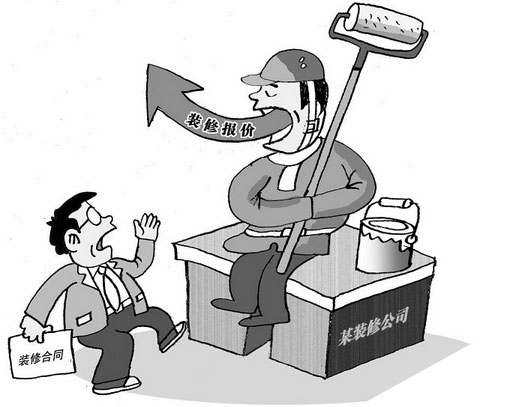 不同装修公司的装修报价差别大，差别到底在哪里？