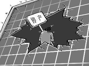 前9月瓷砖产量同比跌2-3成