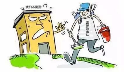 房子装修预算不够的原因分析，找到超支源头才能杜绝！