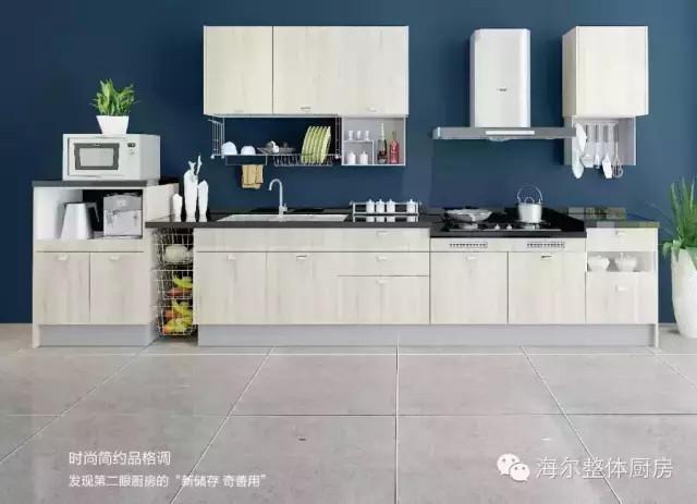 定制橱柜海尔厨房带你装厨带你飞!