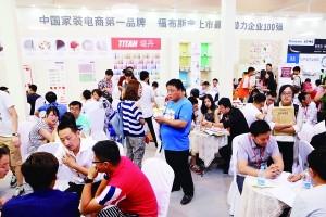 家居业线上线下提前蓄客“双十一”