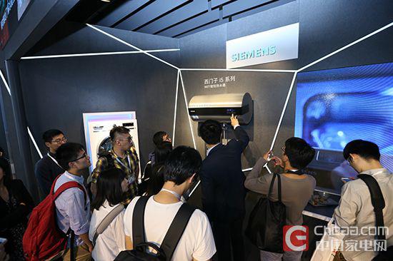 西门子家电与阿里智能共同开发电热水器