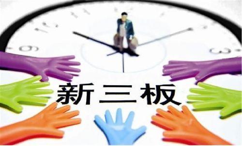 陶瓷行业新三板风潮是生机？