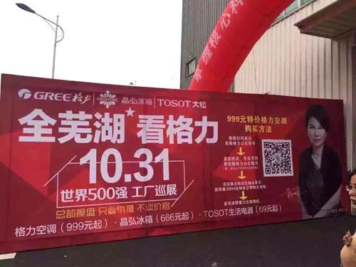 空调三巨头火拼双十一前战，谁能笑到最后?