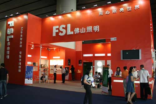 佛山照明灯企利润下滑 遭遇“寒秋”