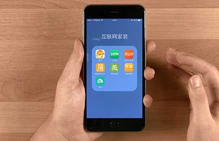 互联网家装包包来袭 如何挑选是关键?