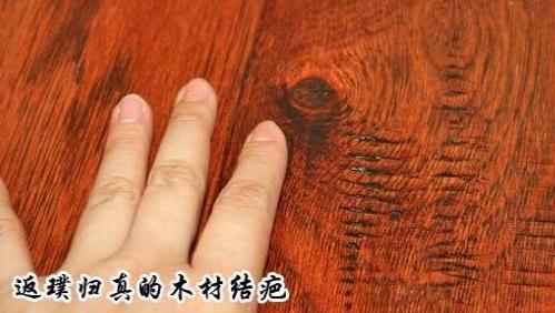 如何判定实木家具为真实木？实木家具辨别方法！