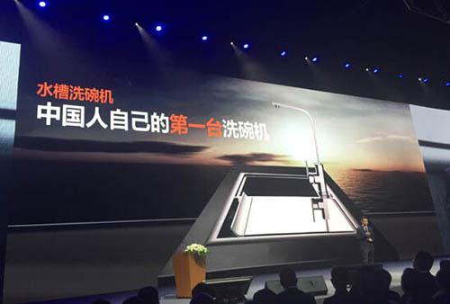吃完饭没人洗碗？水槽洗碗机－厨电市场新宠！