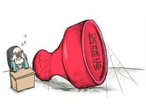 卫浴国标明年10月实施