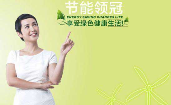热水器高速增长难再续 要靠节能搏出位