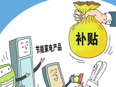 坐便器入围节能减排补贴 为卫浴市场注入新鲜活力