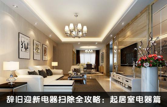 空调清洁保养窍门，冬季空调不用更要注意！