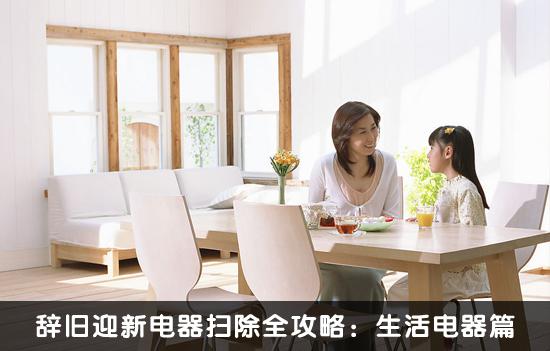 吸尘器如何清洁保养才能延长使用寿命?