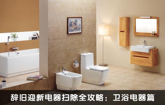 电热水器排污口及内胆清洁方法,延长热水器使用寿命!