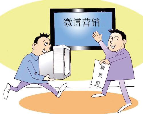 瓷砖企业微博话题营销怎么玩