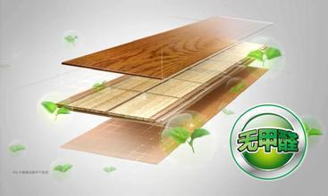 无醛地板真的没有甲醛?小心谨慎、切勿轻信谣言!