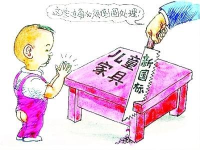 选购儿童家具要避免安全隐患你知道吗？