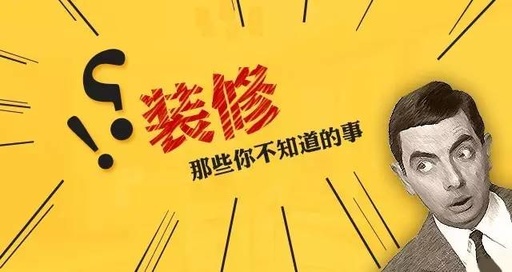 甲醛超标会出现什么反应？如何解决甲醛超标？