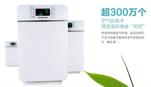 空气净化器的保养方法!
