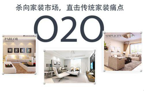 装修网上招标，互联网装修靠谱吗？