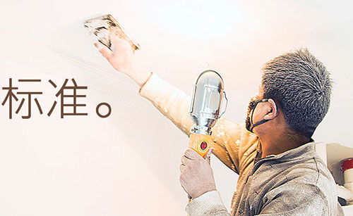 装修公司可能在这些地方偷工减料！不知道的话就亏大了！