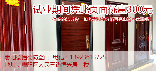 防盗门保养方法，让你家防盗门多用十年！