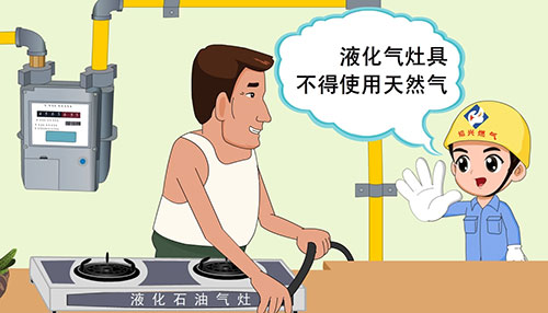 燃气热水器使用注意事项，再忙也要看看！