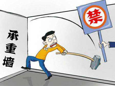 房屋装修拆改四个地方千万不能碰！