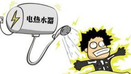 安全使用电热水器应该学会的防漏电常识！你知道几个？