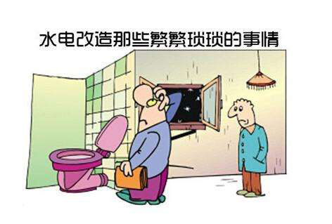 退休装修师傅总结的装修注意事项，让装修不留遗憾！