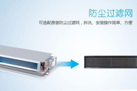 风管机与空调效果哪个好？一拖一风管机的优点！