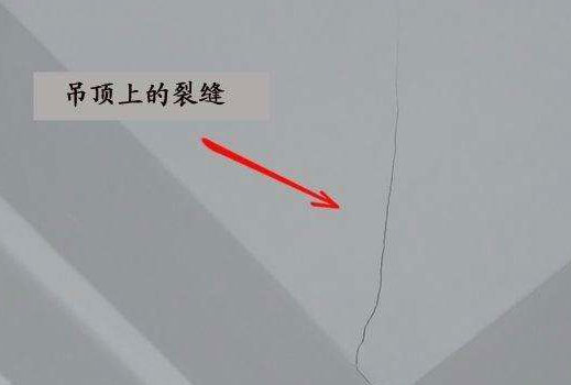 石膏板吊顶开裂怎么办?装修师傅的解决办法很靠谱!