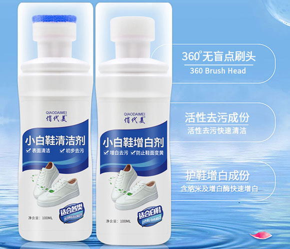 小白鞋脏污难清洗，用它擦一擦，不仅可以去污还能增白！