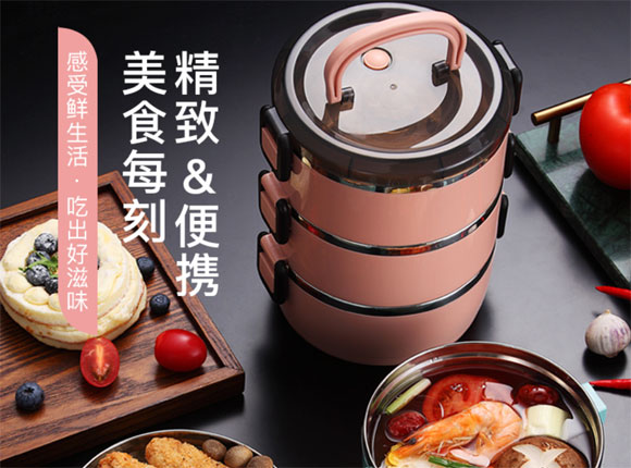 少吃快餐更健康,双层保温不锈钢饭盒,健康午餐自己带,上班族必备!