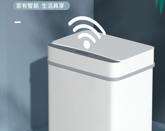 15L超大容量智能垃圾桶,0.6S极速感应,让家里更干净!