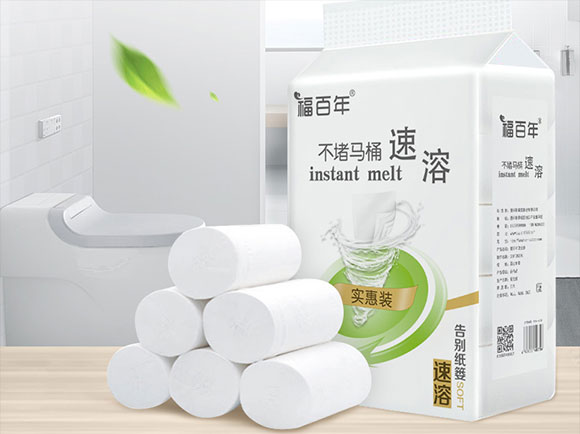 扔掉会堵马桶的卫生纸和生细菌的纸篓，水溶性卫生纸，马桶再也不堵了！