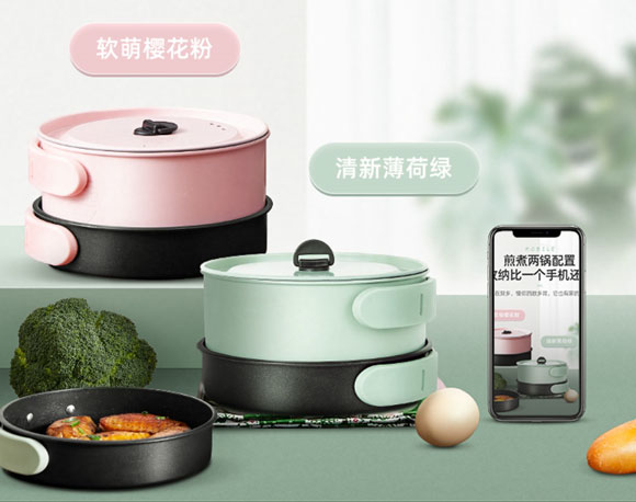 便携多功能旅行锅，早餐夜宵正餐一机搞定，煎炒炸煮炖涮样样行！