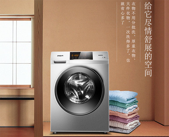 干货：洗衣机噪音大的原因找到了，有必要掌握几个解决方法！