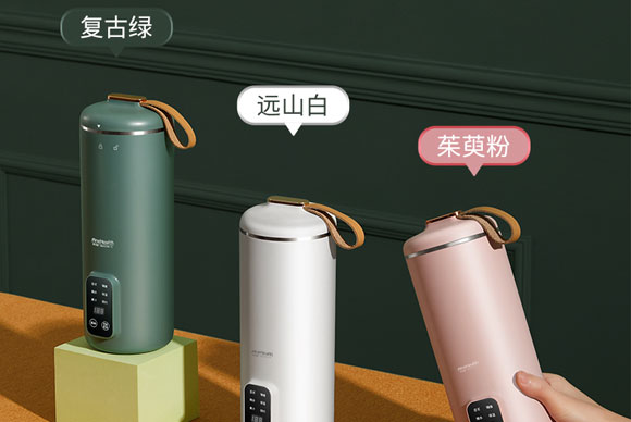 早中晚MNE-726Q多功能全自动小型迷你免过滤豆浆机！