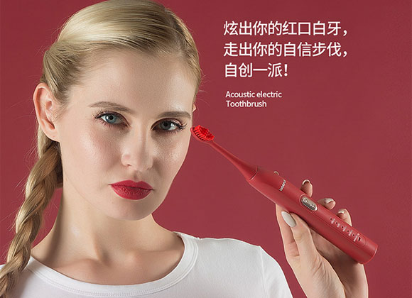 德国铂瑞BR-X1充电式声波电动牙刷!