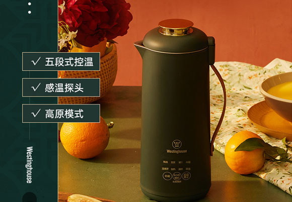 美国西屋小型迷你免滤豆浆机/榨汁杯/破壁机/魔食杯！