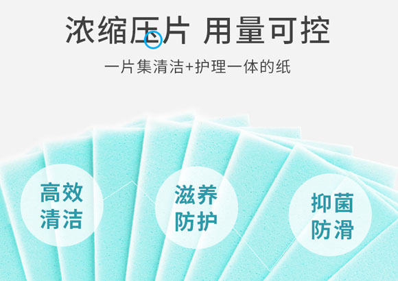 Joya/洁宜佳瓷砖地板护理清洁片,多效增亮清洁神器!