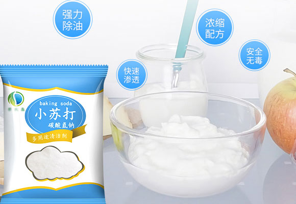 生姜加小苏打混合就是清洁液,清洁效果好还省钱,很实用的小技巧!