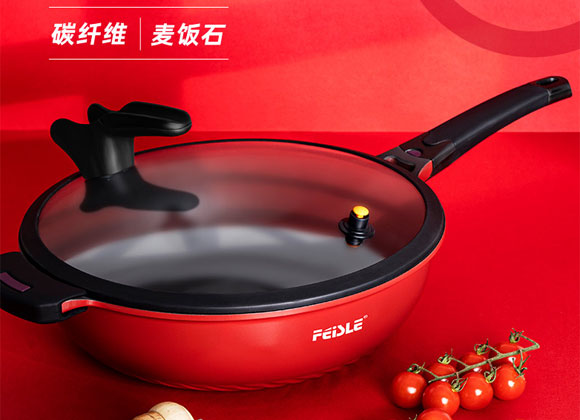 菲斯勒燃气电磁灶通用麦饭石不粘微压锅！