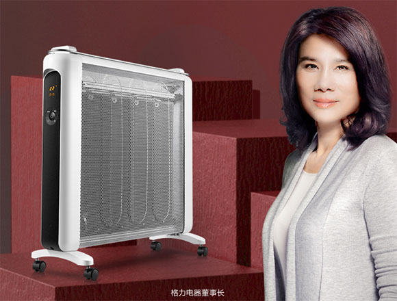 格力硅晶电热膜静音省电速热取暖器！格力电暖器价格/费电吗/怎么用