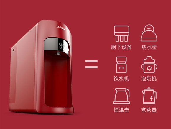 美国Culligan康丽根台式即热净水器直饮加热一体饮水机!