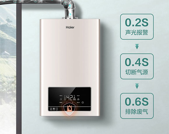 Haier/海尔TE7U1恒温强排智能燃气热水器！