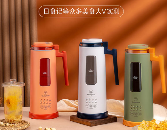 美国西屋迷你小型全自动多功能免过滤豆浆机/破壁机！