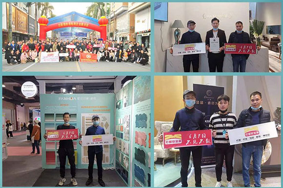 灯都软装饰品家居博览会