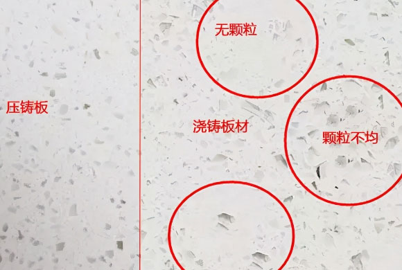 什么是石英石台面？又该如何挑选？这些问题一定要注意！